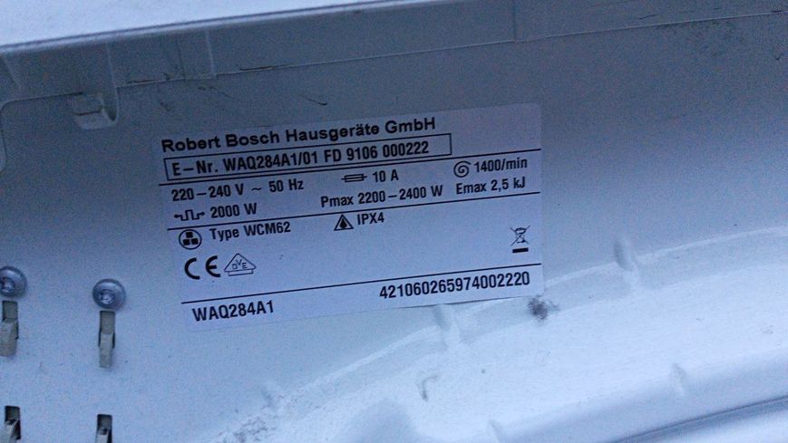 Стиральная машина Bosch Avantixx7 AntiAlergie WAQ284A1 2400W 7кг sn 9106000222 000051738 фото