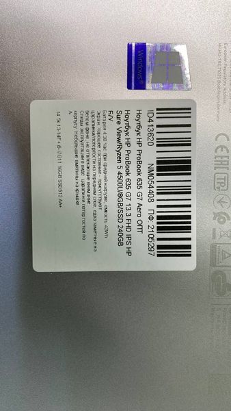 Ноутбук HP ProBook 635 G7 000046686 фото