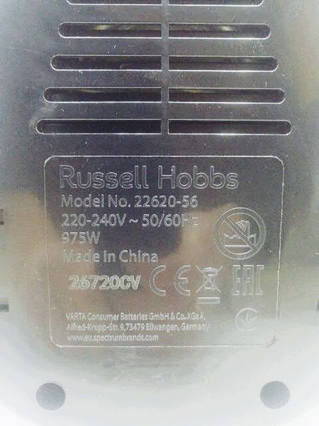 Кавоварка краплинна Russell Hobbs 22620 56 975w бу (без коробки) LPNHE596538918 22е 000032813 фото
