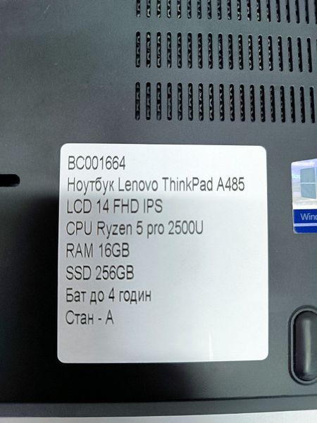 Ноутбук Lenovo ThinkPad A485 000047268 фото