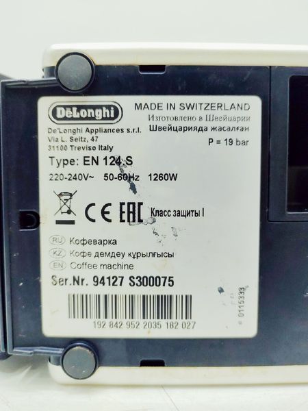 Кавоварка капсульна DeLonghi Nespresso EN 124 S 1260w LPNHE613492700 126е 000032771 фото