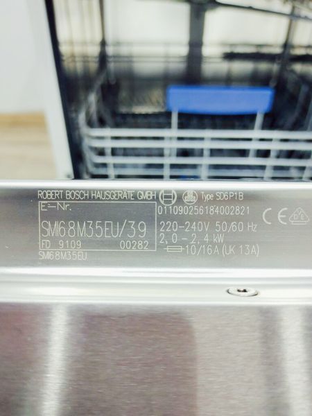 Посудомоечная машина Bosch SMI68M35EU 39 000038822 фото