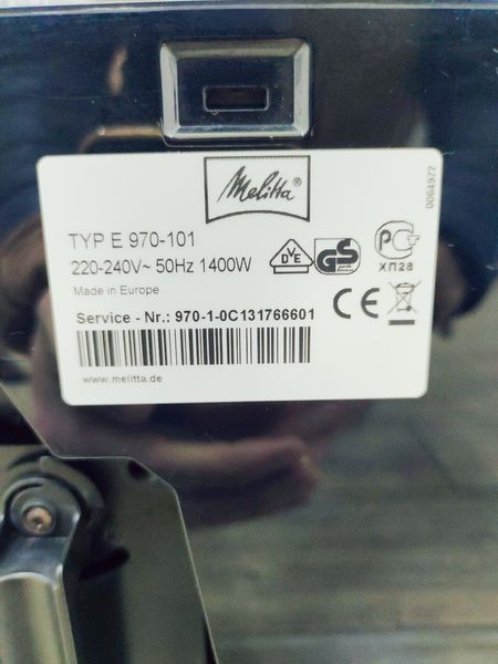 Кавоварка Melitta Caffeo CI E 970 101 1400w sn 0C131766601 000031771 фото