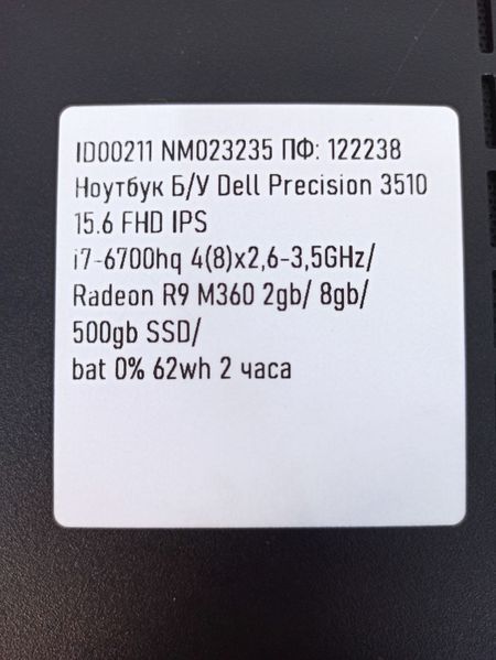 Ноутбук Dell Precision 3510 000041428 фото