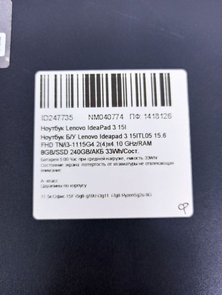 Ноутбук Lenovo IdeaPad 3 15ITL05 000041132 фото