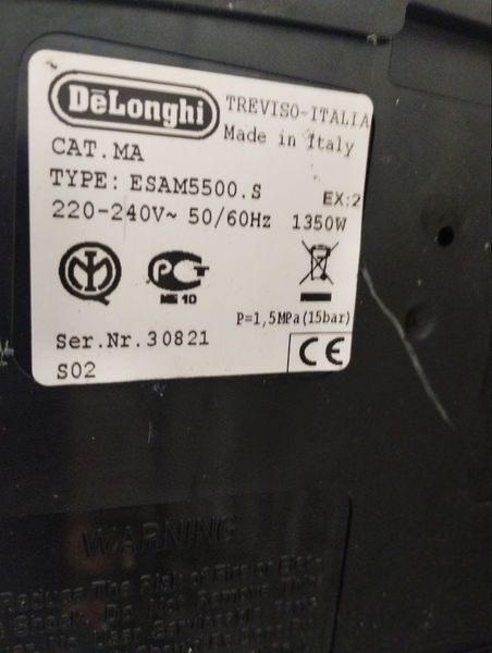 Кавомашина Delonghi Perfecta Cappuccino ESAM5500 S 1350W sn 30821 000047529 фото