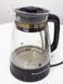 Электрочайник Russell Hobbs 26080 70 000027440 фото 1