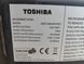 Микроволновая печь Toshiba MW2MM20PFBK 800W sn 000053810 фото 2