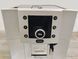 Кавомашина Delonghi Perfecta Cappuccino ESAM5500 S 1350W sn 30821 000047529 фото 5