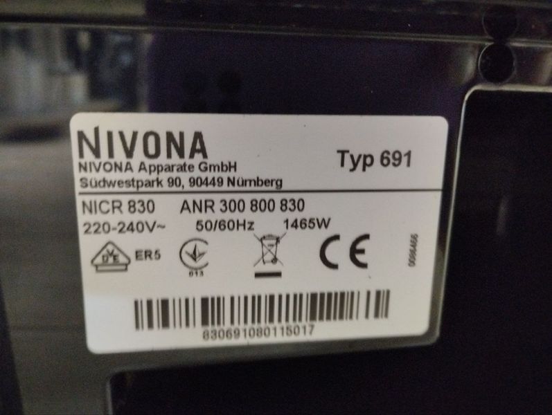 Кавомашина Nivona nicr 831 000046408 фото