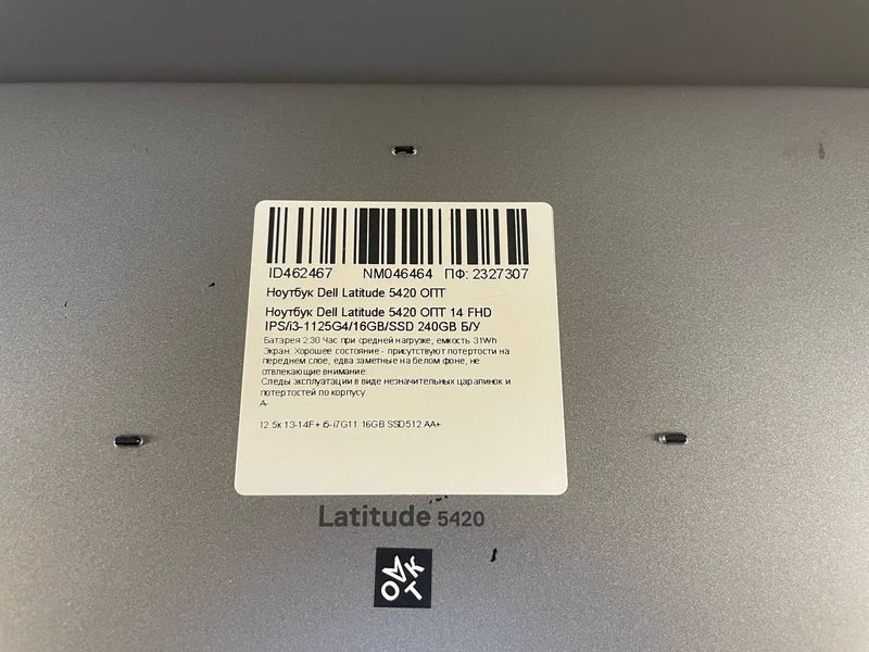 Ноутбук Dell Latitude 5420 14 FHD бат 2:30 годин 000048368 фото