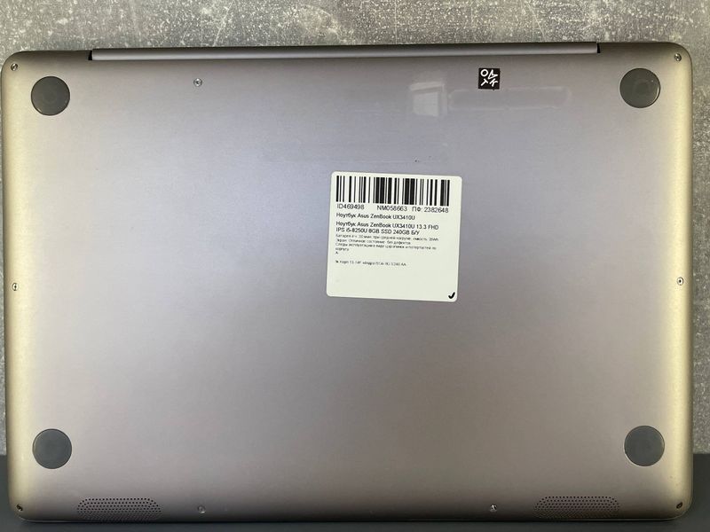 Ноутбук Asus ZenBook UX3410U 13.3 FHD бат 4:30 часа 000049866 фото