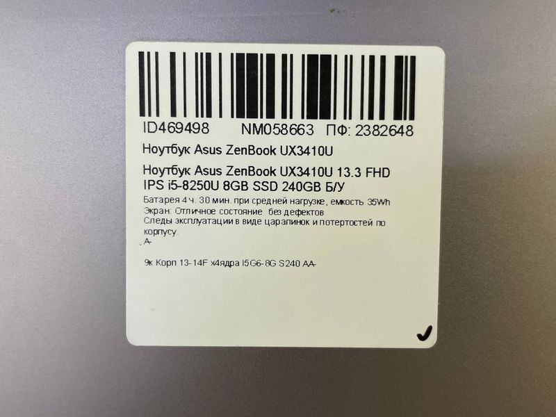 Ноутбук Asus ZenBook UX3410U 13.3 FHD бат 4:30 часа 000049866 фото