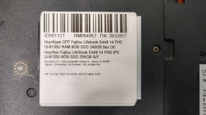 Ноутбук Fujitsu LifeBook E449 14 FHD бат до 5 годин 000053288 фото