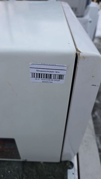 Мікрохвильова піч SHARP R 613 W 2350W sn 001146697 000052294 фото