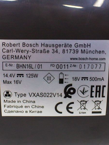 Пылесос ручной Bosch BHN16L 01 000026653 фото