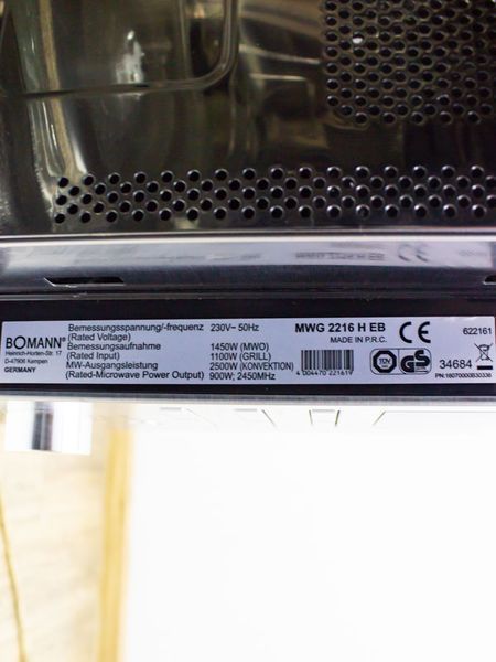 Микроволновая печь встраиваемая Bomann MWG 2216 H EB 000030719 фото
