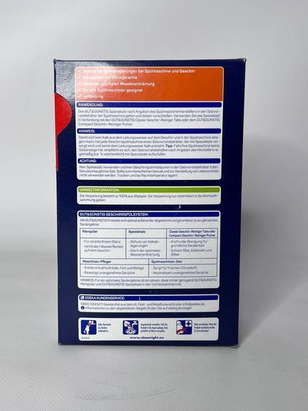 Соль для посудомоечных машин Gut Gunstig Spezial Salz 2 кг 000038502 фото
