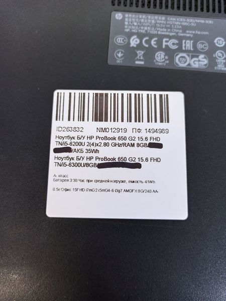 Ноутбук HP Probook 650 G2 000042080 фото