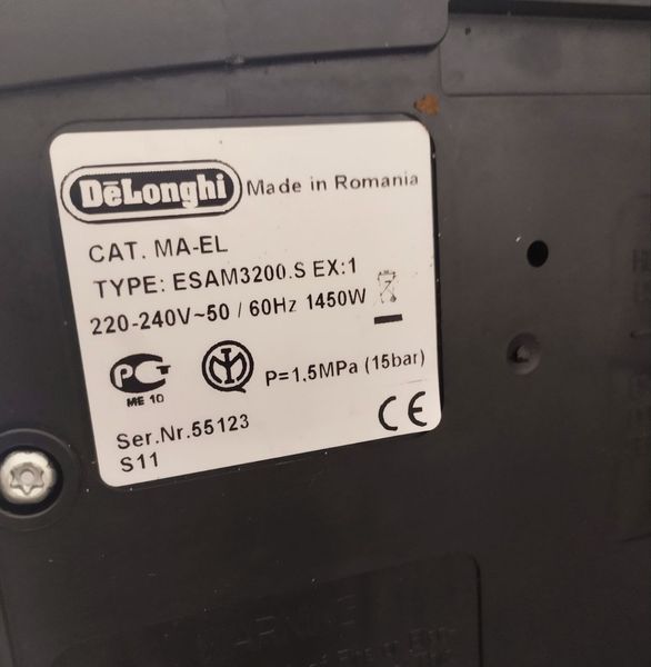 Кавомашина Delonghi Magnifica 000047539 фото