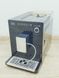 Кавоварка Melitta Caffeo E 970 103 1400w sn 0B105424501 000041314 фото 1