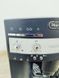 Кофемашина DeLonghi Magnifica EAM3100 BB 000039482 фото 3