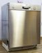 Посудомоечная машина Bosch SGU53E48SK 35 000012976 фото 2
