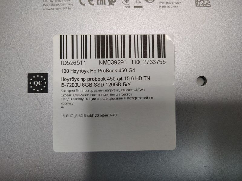Ноутбук HP probook 450 g4 15.6 HD бат до 5 годин 000052546 фото