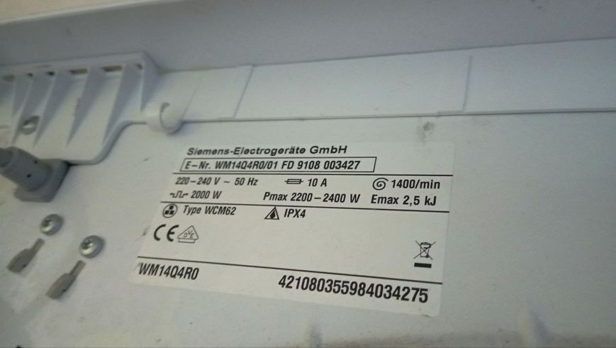 Стиральная машина Siemens WM14Q4RO 7кг 2400W sn 421080355984034275 000046294 фото