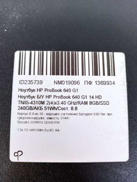 Ноутбук HP ProBook 640 G1 000041200 фото