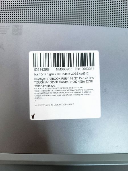 Ноутбук HP Zbook Fury 15 G7 15.6 4K бат 4:00 часа 000050832 фото
