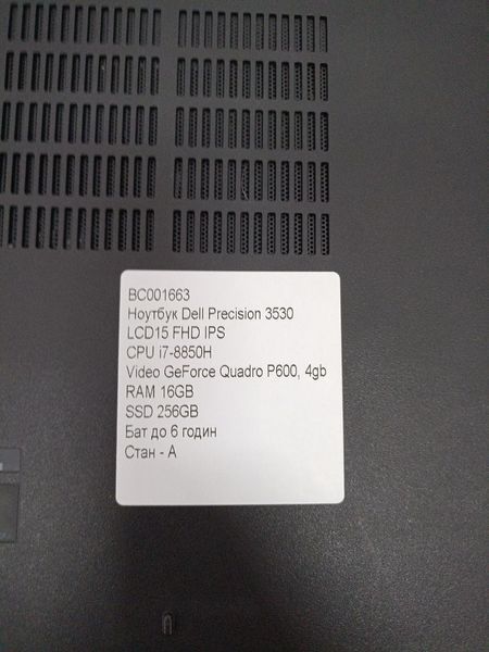 Ноутбук Dell Precision 3530 15 FHD бат до 6 годин 000047626 фото