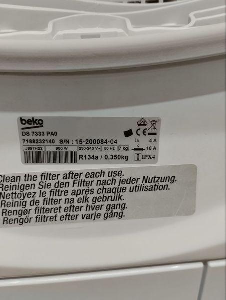 Сушильна машина Beko DS7333 PAO sn 1520008404 000047308 фото