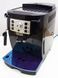 Кофемашина DeLonghi ECAM22 110 B 000031832 фото 1
