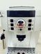 Кофемашина DeLonghi Magnifica S ECAM 22 110 SB 1450w 000038409 фото 5