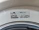 Прально сушильна машина Beko WDW 85140 2200W 8+5кг sn 1780002001 000053867 фото 9