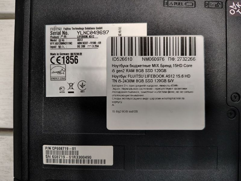Ноутбук FUJITSU LIFEBOOK A512 15.6 HD бат до 3 часов 000052545 фото
