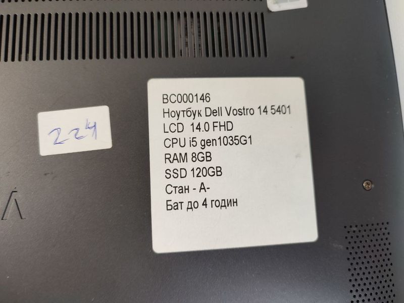Ноутбук Dell Vostro 5401 000043966 фото