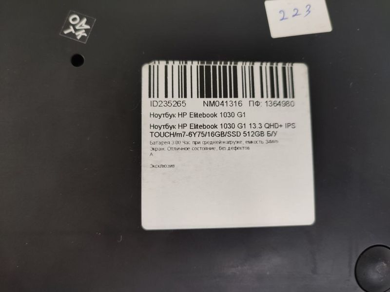 Ноутбук HP EliteBook Folio 1030 G1 Touch 000043893 фото