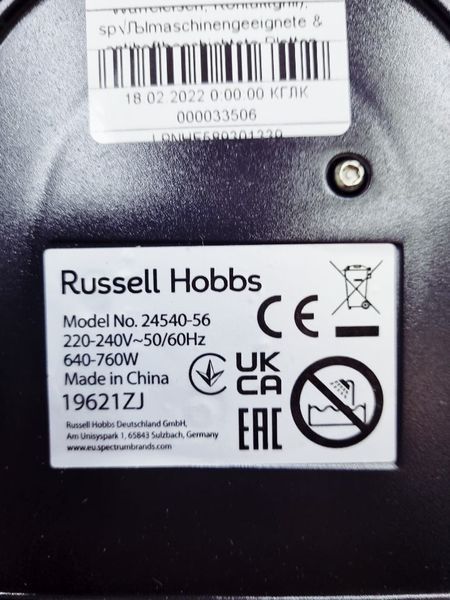 Мультипекарь Russell Hobbs 24540 56 760w новий LPNHE589301339 46е 000033506 фото