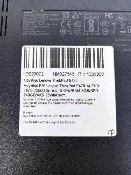 Ноутбук Lenovo ThinkPad E470 000041441 фото