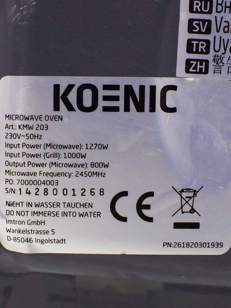 Микроволновая печь Koenic KMW 203 000032248 фото