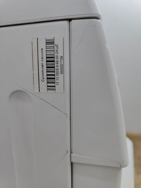 Сушильная машина Bosch Maxx7 Sensitive WTE86184 2800W 7кг sn 9101201121 000051759 фото