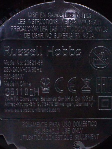 Блендер стаціонарний Russell Hobbs 23821 56 600w купить бу (не комплект) LPNHE549041627 58е 000026873 фото