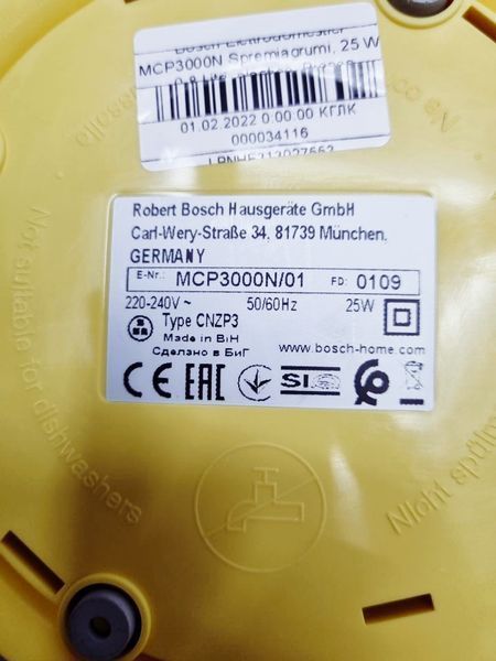 Цитрус пресс Bosch MCP3000N 000034116 фото