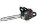 Бензопила ланцюгова Parkside PBKS 53 A1 000037491 фото 1