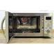 Микроволновая печь Exquisit WD900ESL25 000009213 фото 4