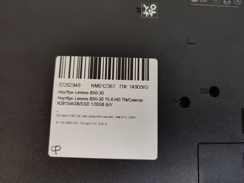 Ноутбук Lenovo B50 30 000043099 фото