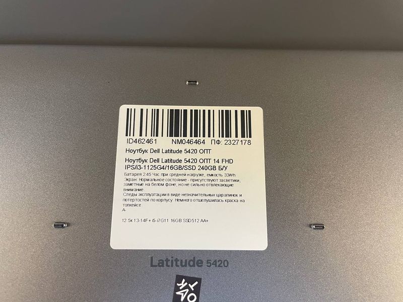 Ноутбук Dell Latitude 5420 14 FHD бат 3:00 часа 000048363 фото