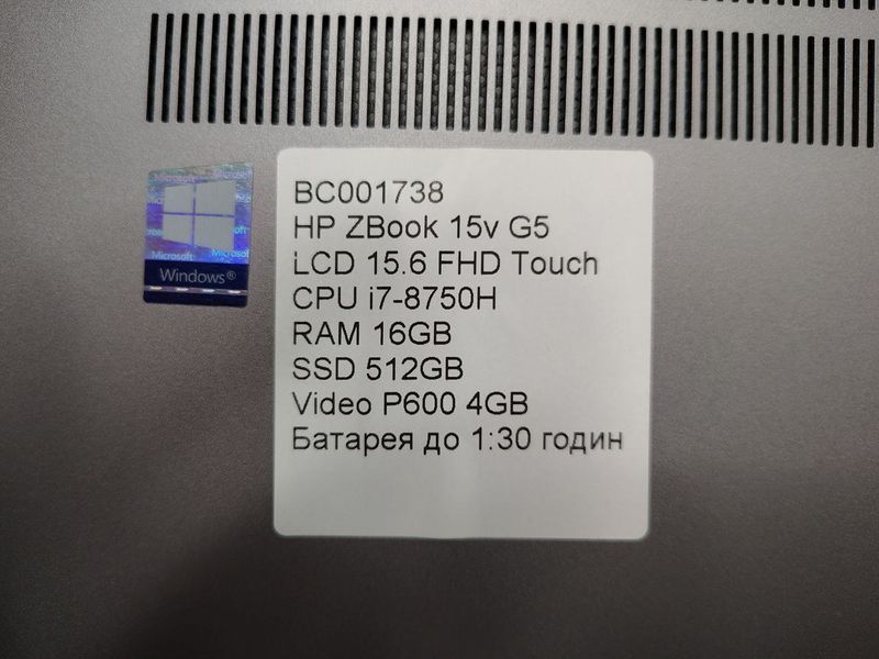 Ноутбук HP ZBook 15v G5 15.6 FHD Touch бат 1:30 часов 000051889 фото